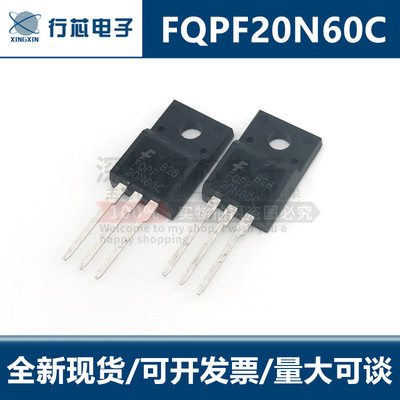 深圳市行芯电子有限公司