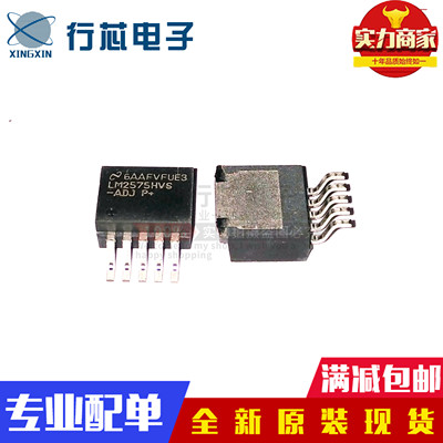 深圳市行芯电子有限公司