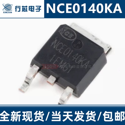 NCE0140KAMOS场效应管芯片IC