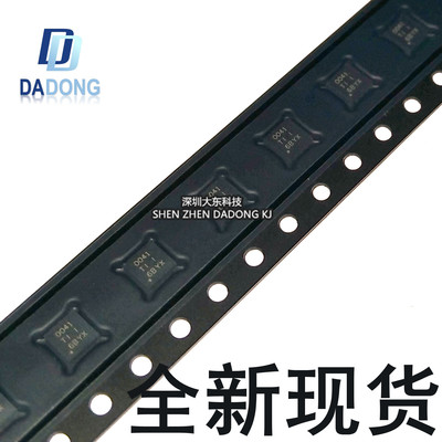 深圳市行芯电子有限公司