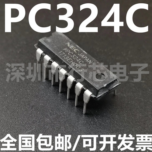 UPC324CC324CDIP-14集成电路