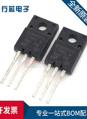 全新现货BU808DFH 达林顿中功率三极管 700V 8A TO220F  进口