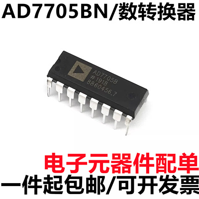 深圳市行芯电子有限公司