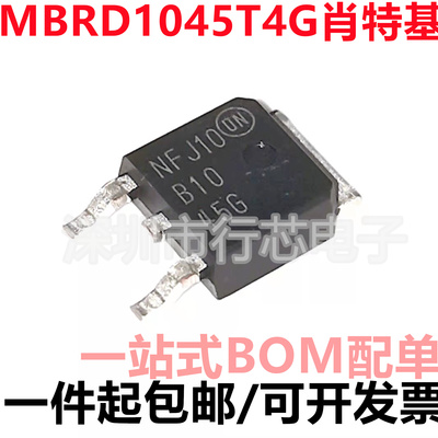 深圳市行芯电子有限公司