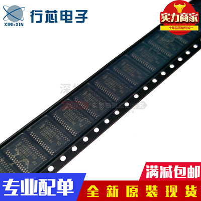 SC16IS752IPW双路接口芯片IC