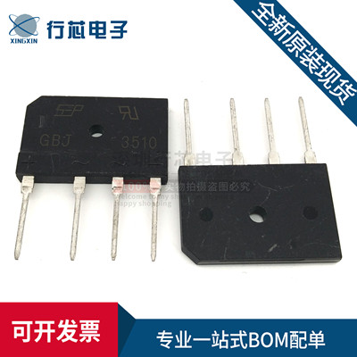 深圳市行芯电子有限公司