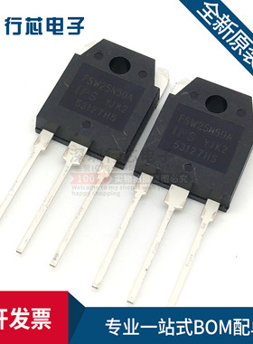 全新FSW25N50A 25N50A 25N50场效应管25A 500V TO-3P逆变器三极管