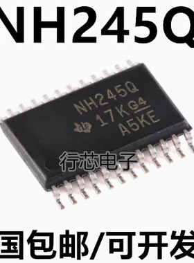 SN74LVC8T245QPWRQ1 丝印NH245Q TSSOP-24 收发器芯片IC 全新原装