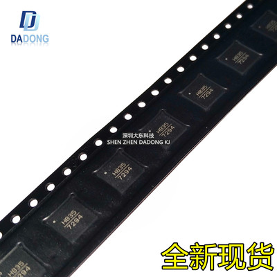 深圳市行芯电子有限公司