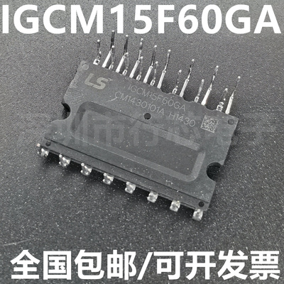 深圳市行芯电子有限公司