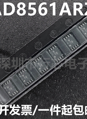 TC7W74FK 触发器集成电路IC 丝印7W74 W 74 贴片SSOP-8 全新原装