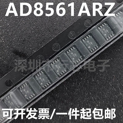 TC7W74FK触发器集成电路IC