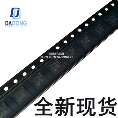 深圳市行芯电子有限公司