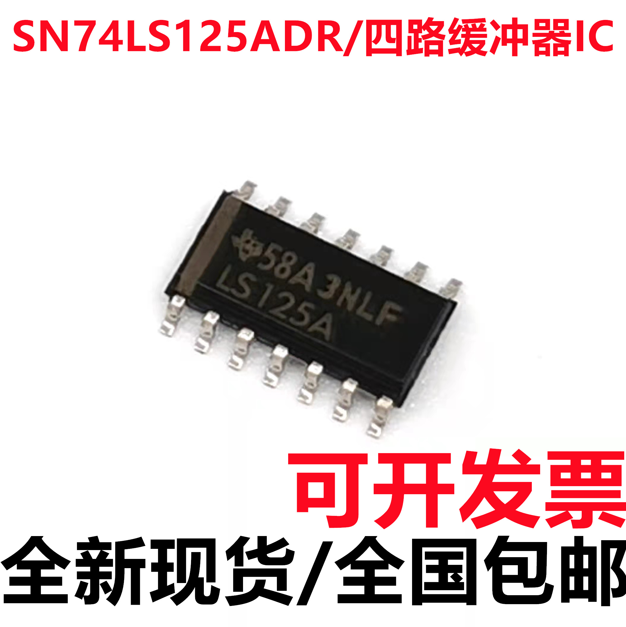 深圳市行芯电子有限公司