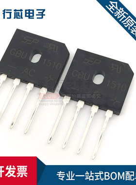 全新电磁炉整流桥堆 GBU2510 GBU1510 GBU3510 扁桥 可代替GBU15K