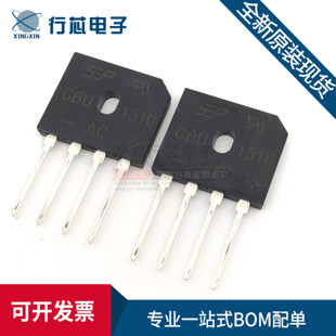 全新电磁炉整流桥堆 GBU2510 GBU1510 GBU3510 扁桥 可代替GBU15K