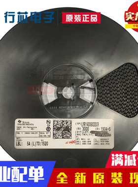 全新原装正品LMR14006XDDCR LMR14006 丝印B02X 开关稳压器芯片