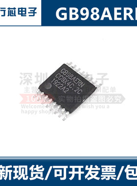 全新现货 GB98AERN G898AERN 6898 电源IC芯片集成 贴片TSSOP-16