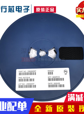 全新现货 OB2262 OB2262MP 丝印62开头 SOT23-6 6脚电源芯片 原装
