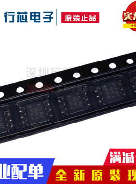 全新进口原装REF5030AIDR REF5030AID 5030K  REF5030A电压基准IC