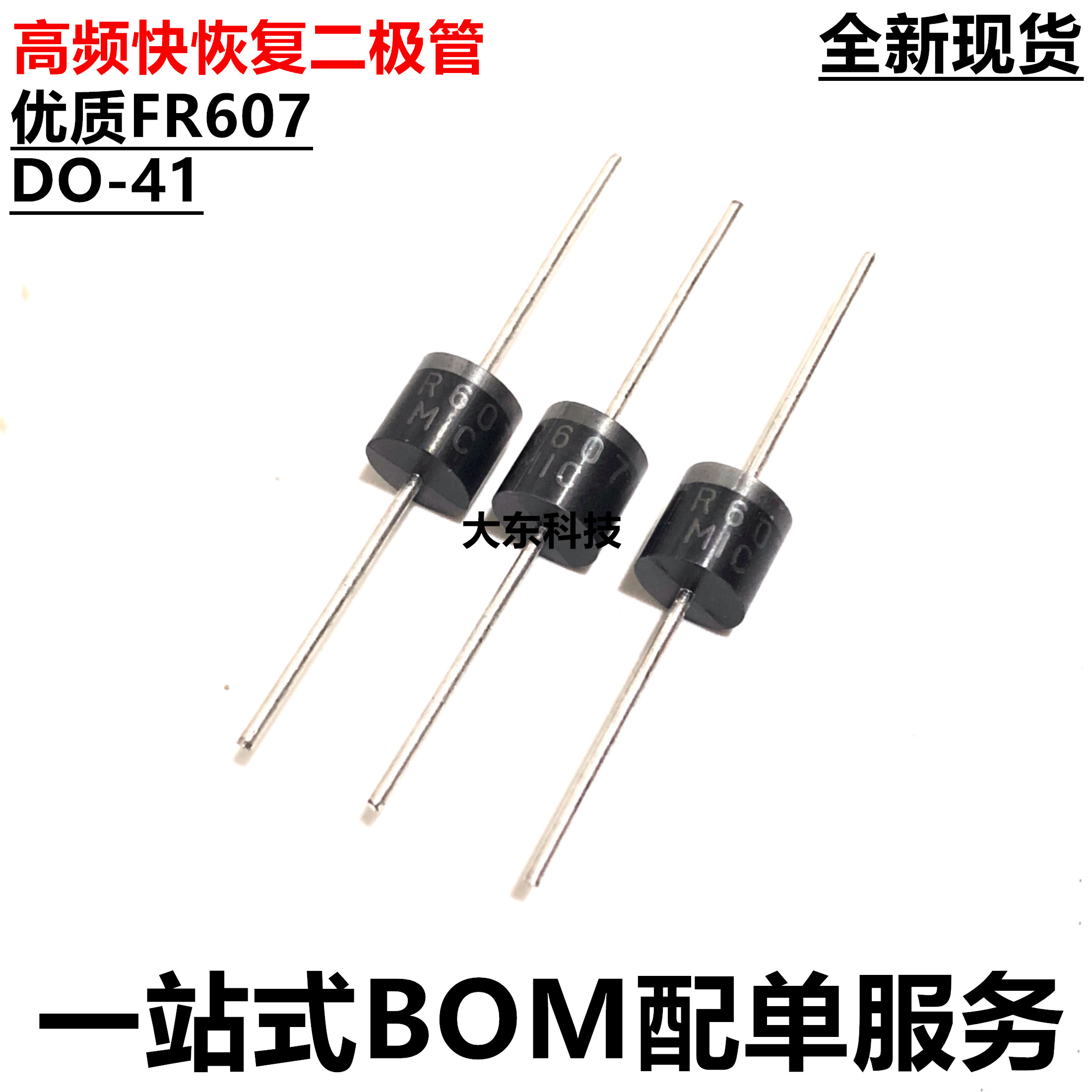 深圳市行芯电子有限公司