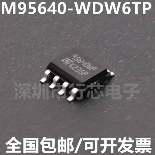 M95640-WDW6TP集成电路（IC）