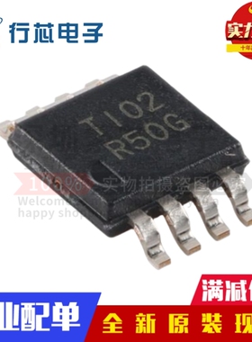 全新原装 REF5010AIDGKR R50G VSSOP-8 10V 精密串联电压基准芯片