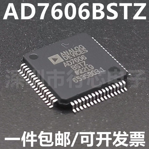 全新原装 AD7606BSTZ LQFP-64 内置16位同步8通道 AD7606BSTZ-RL