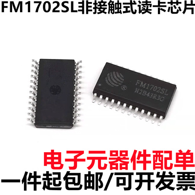 深圳市行芯电子有限公司