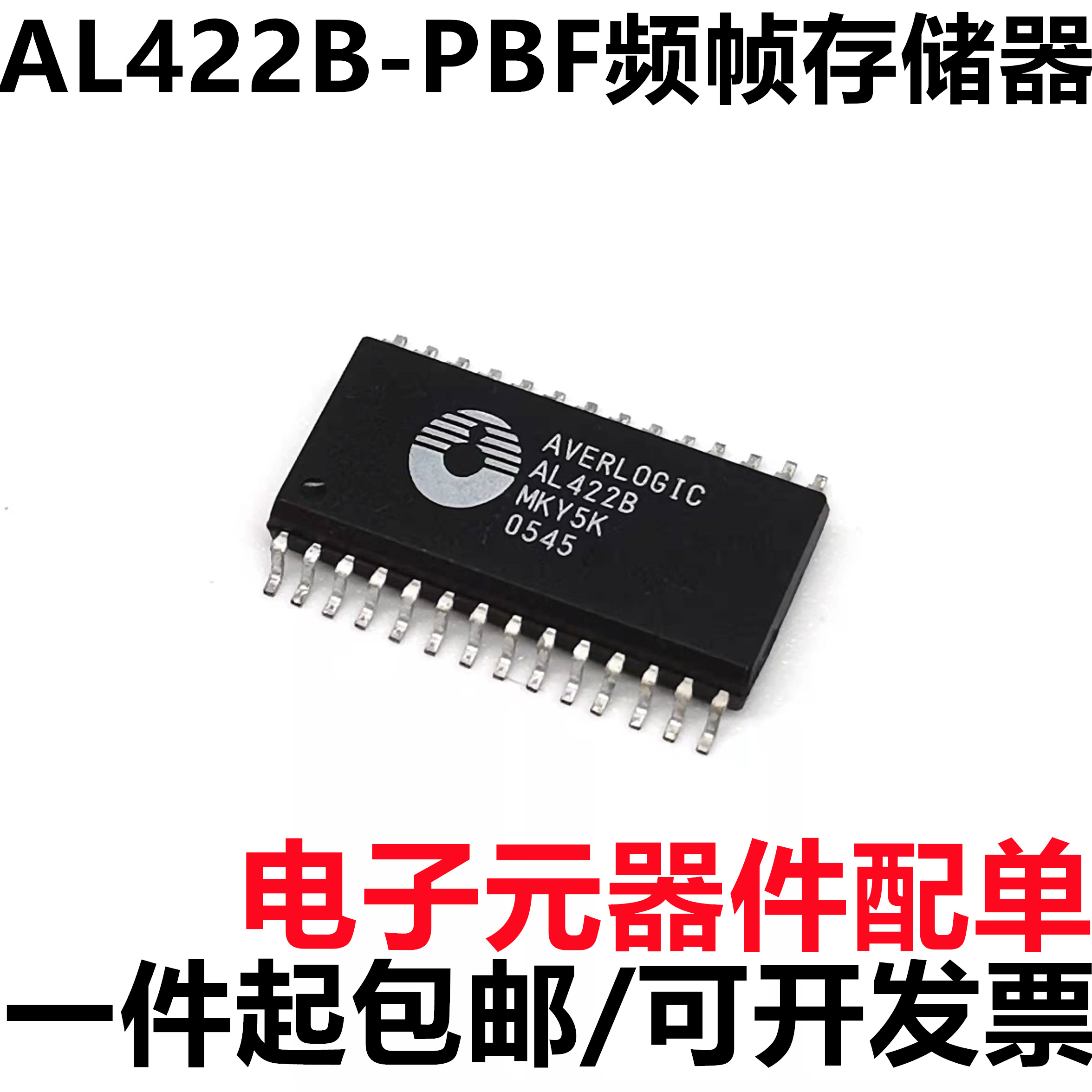 深圳市行芯电子有限公司