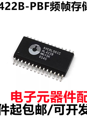 AL422B-PBF 丝印AL422B AL422 SOP-28 频帧存储器芯片IC 全新原装