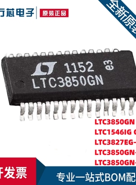 LTC3850GN LTC3850GN-1 -2 LTC3827EG-1 IG-1 LTC1546IG CG 芯片
