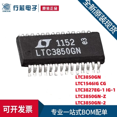 LTC3850GN LTC3850GN-1 -2 LTC3827EG-1 IG-1 LTC1546IG CG 芯片