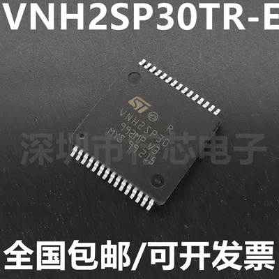 深圳市行芯电子有限公司