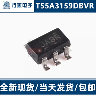 TS5A3159DBVR开关复用器芯片I