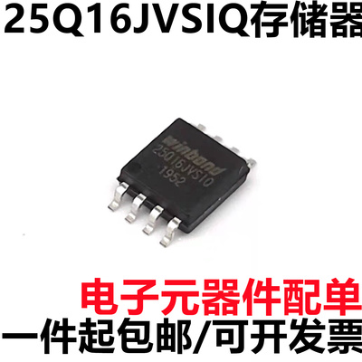 深圳市行芯电子有限公司