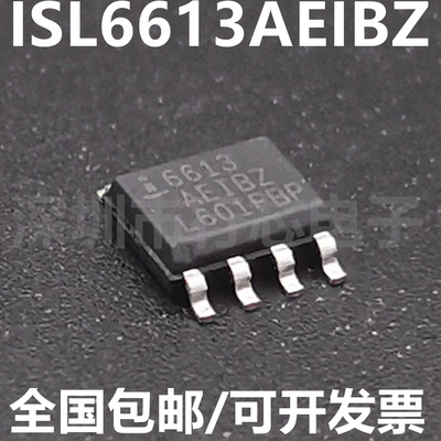 深圳市行芯电子有限公司