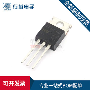 全新原装IRFB4310 IRFB4310PBF 140A/100V TO220 N沟道 场效应管