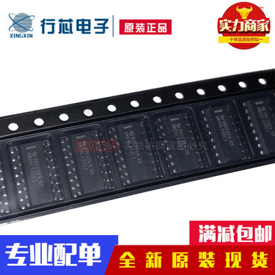 深圳市行芯电子有限公司