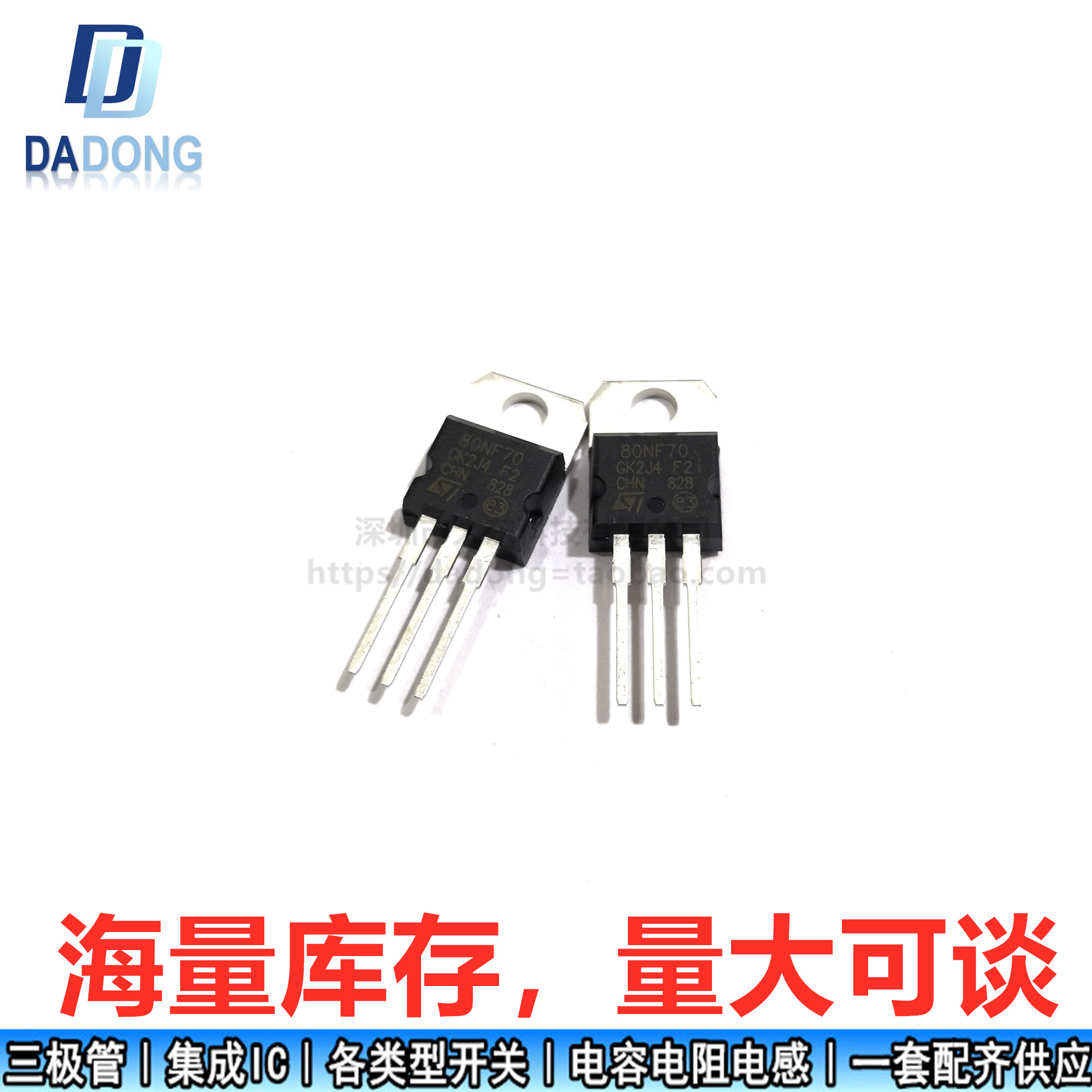 深圳市行芯电子有限公司