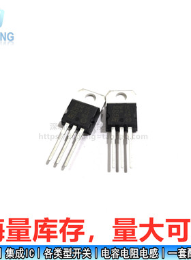 全新STP80N70F4 80N70F4 80A 68V TO-220 MOS原装进口场效应管