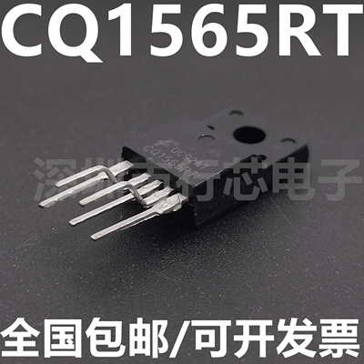 FSCQ1565RTYDTU集成电路（IC）