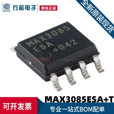 原装进口 MAX3085ESA+T 贴片 SOIC-8 RS-485/RS-422收发器芯片