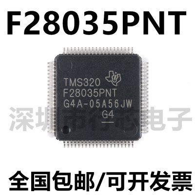TMS320F28035PNT集成电路LQFP-80