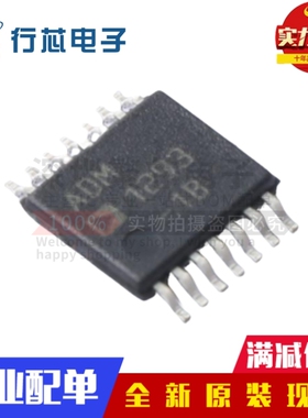 全新原装 ADM1293-1BARUZ ADM1293-1 TSSOP-14 监控和复位芯片