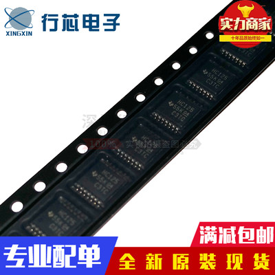 深圳市行芯电子有限公司