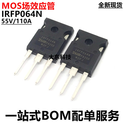 深圳市行芯电子有限公司