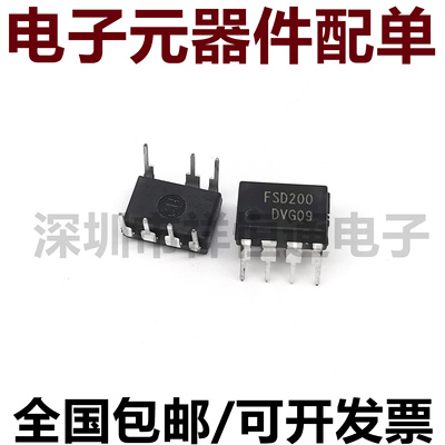 深圳市行芯电子有限公司