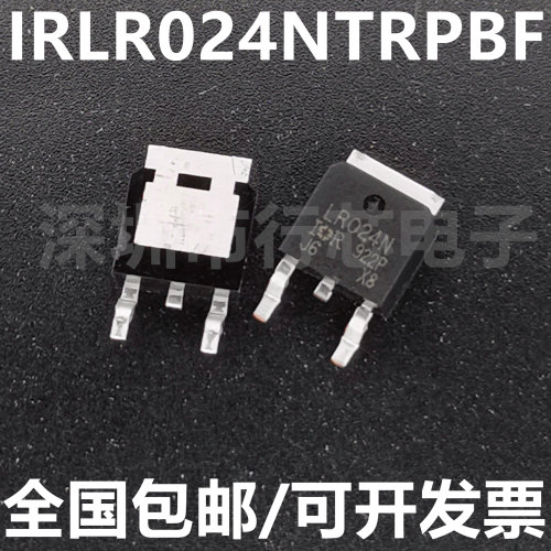 LR024NIRLR024NPBF集成电路