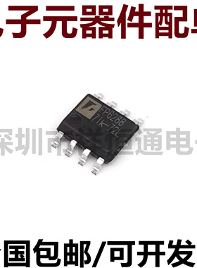 FP6288XR-G1 丝印FP6288 SOP-8 蓝牙音箱升压转换器 全新进口原装